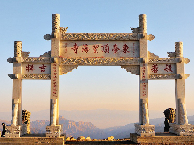 重慶石欄杆