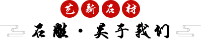 重慶分承科技有限公司