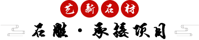 重慶分承科技有限公司